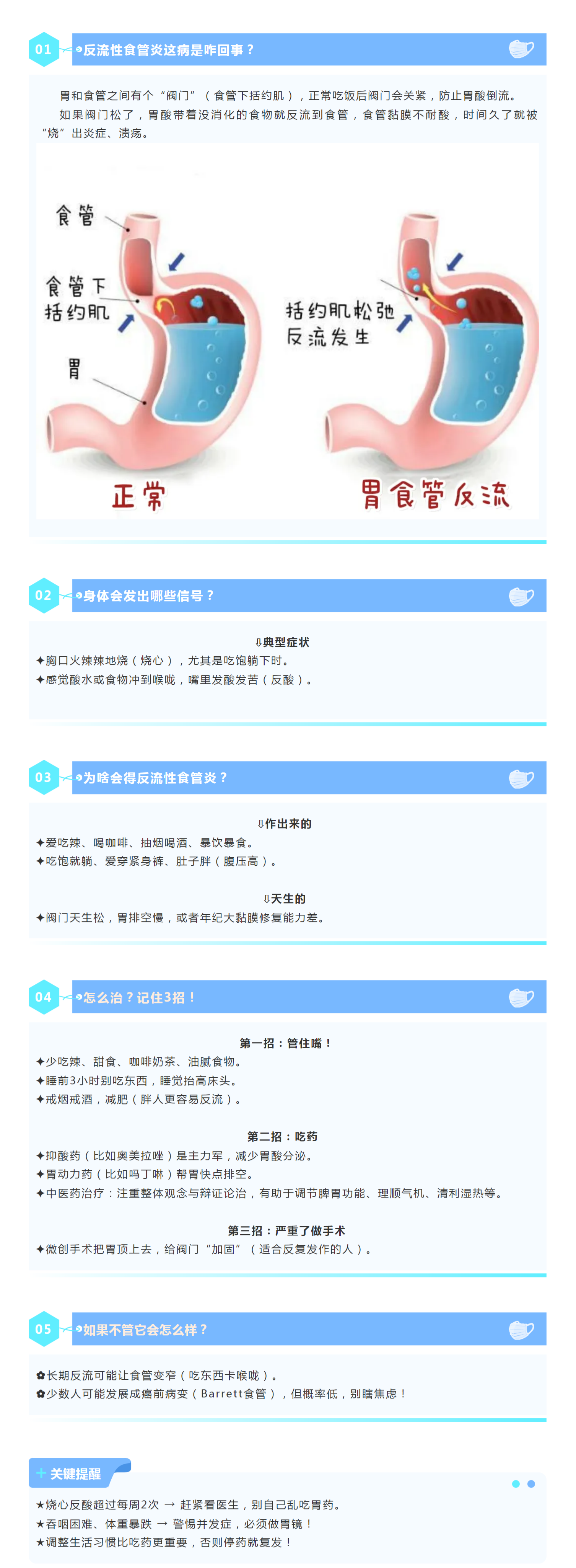 mp.weixin.qq.com_s_ghssmWdx9XNhSC_Gat-7tg(Nest Hub)(1).png