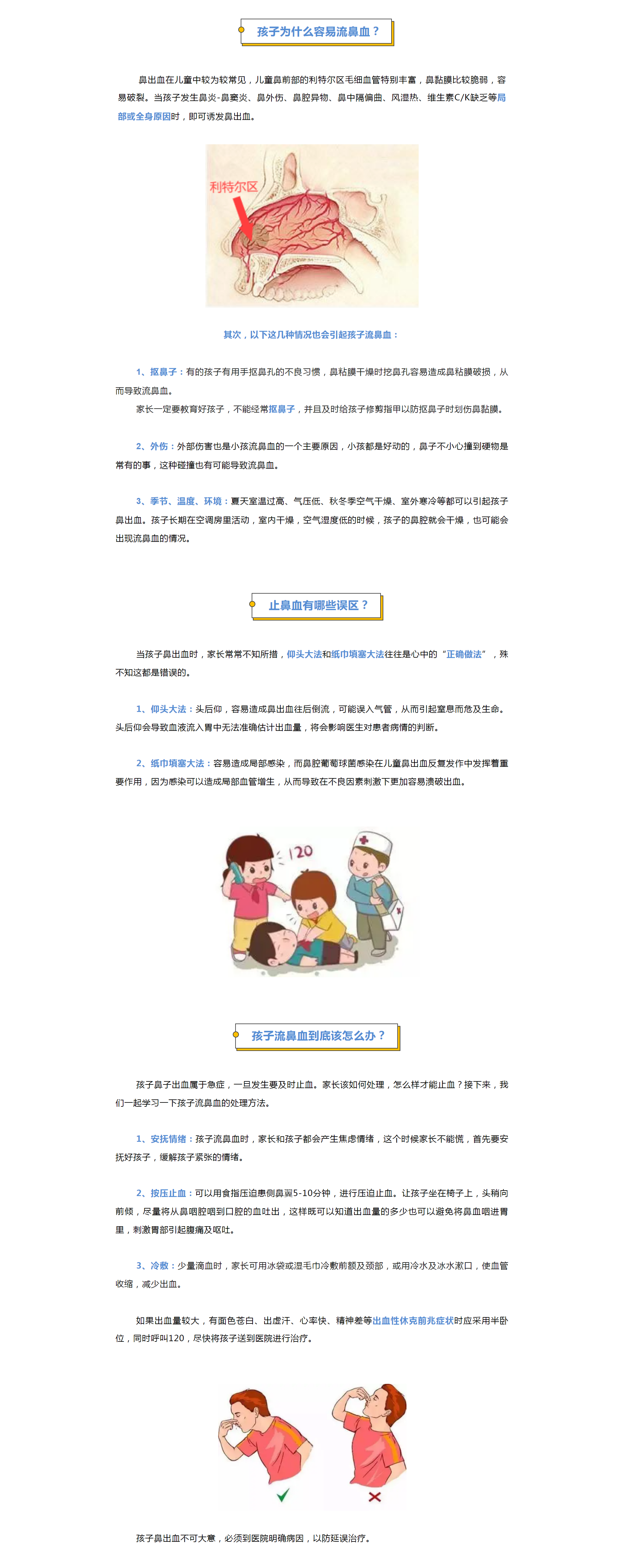 mp.weixin.qq.com_s___biz=MzA4ODEzMzgyMw==&tempkey=MTM3NV9hWG9QQ0lTaFpvUFdySGNnY3g2d3h6VlNncUo4S0xNWWY5ZWNBVjdlTDNnNmJEVm5KYlpJY01UV0lTSTBFZ2xnTGdsWHJwQlVyMzF0QTBvX1hjQzQzdE9uZEI4WlNXbGFVMVQ5aWc5S3RrMDZ5QWJD(1).png